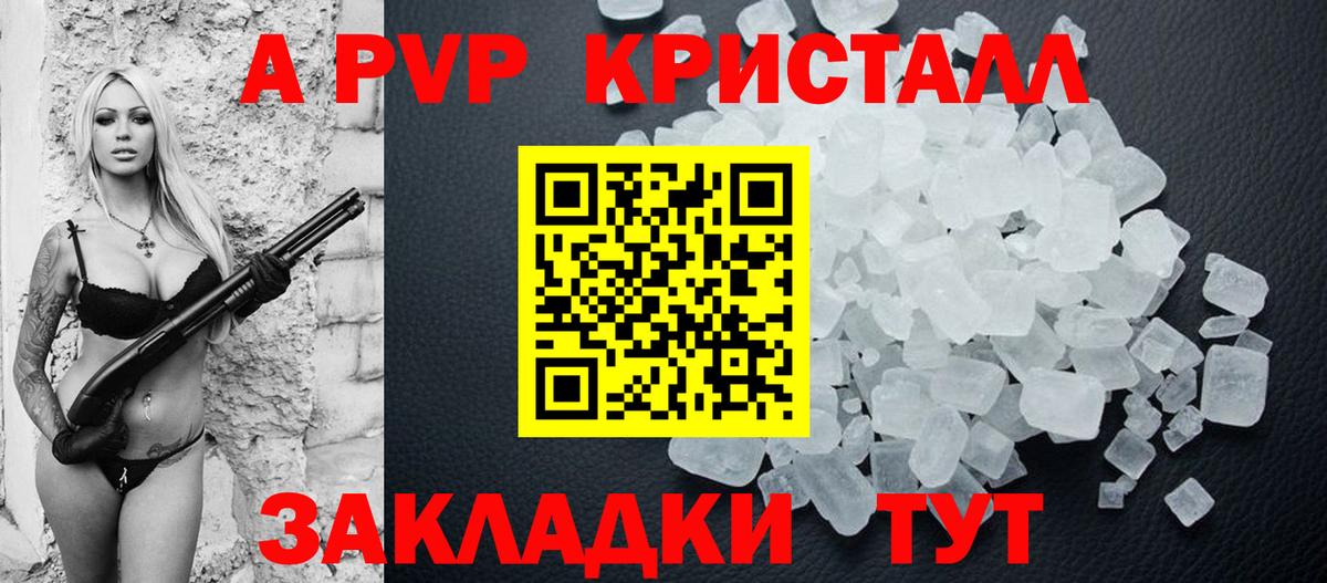 Меф МЯУ МЯУ   Муравленко  Купить наркотики  Вход с VPN  Alpha PVP СОЛЬ кристаллы  МДМА  Марихуана  Бошки Шишки 