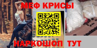кокаин премиум Донецк