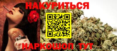 марихуана Донской