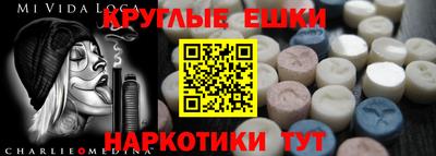 кокаин премиум Донецк