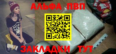 кокаин премиум Донецк