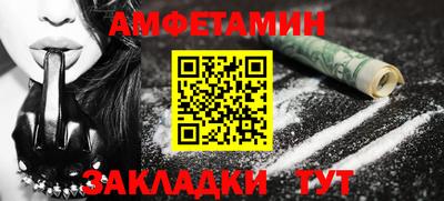 кокаин премиум Донецк