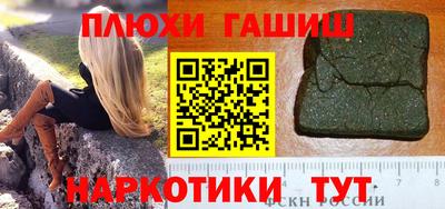 марихуана Донской