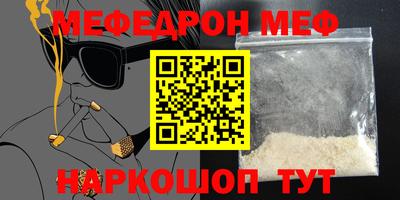 кокаин премиум Донецк