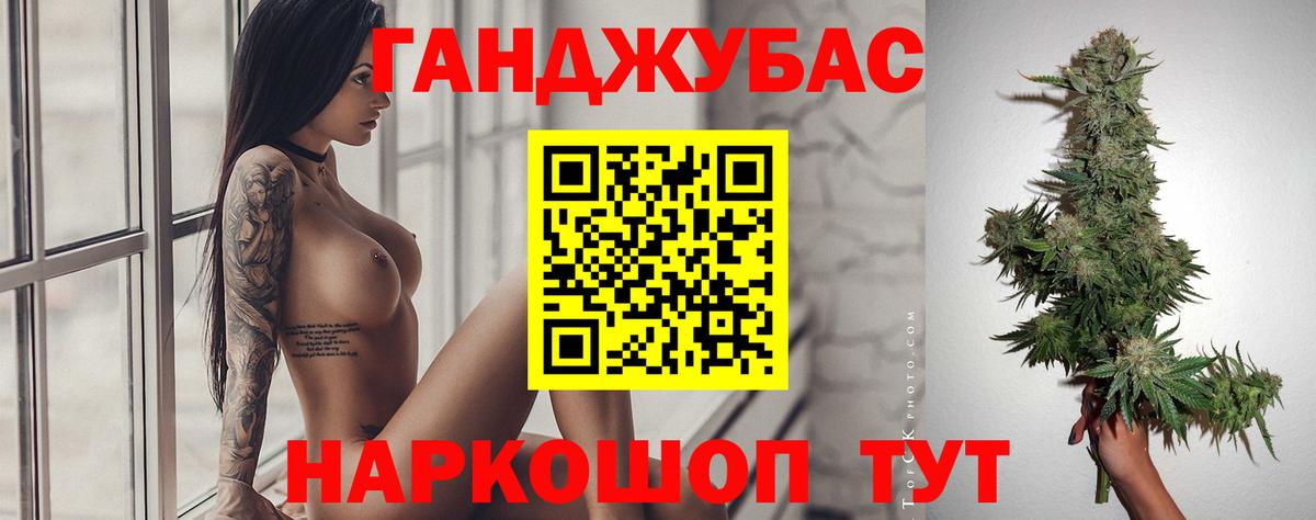 Каннабис гибрид  Вход с VPN  Каннабис MAZAR  Муравленко  МАРИХУАНА SATIVA & INDICA 